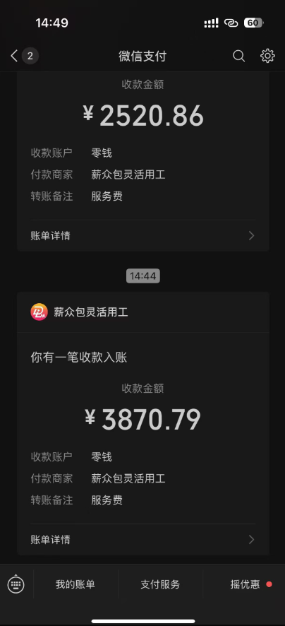 图片[1]-一天轻松3000+，抖音国补福利！评论就有钱，还有额外躺赚！-出门会