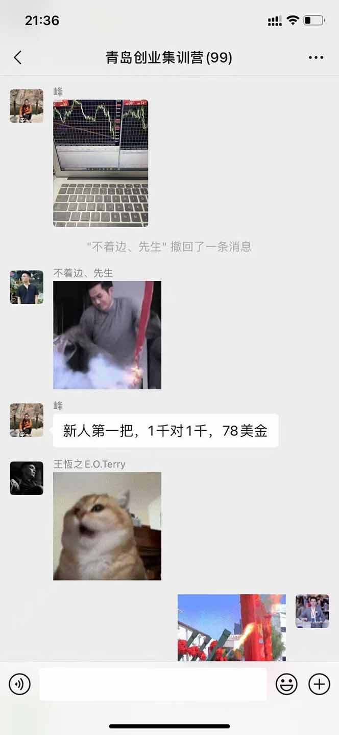 图片[2]-USDT美刀掘金，单人每日收益800-3000，稳定运行8年-出门会