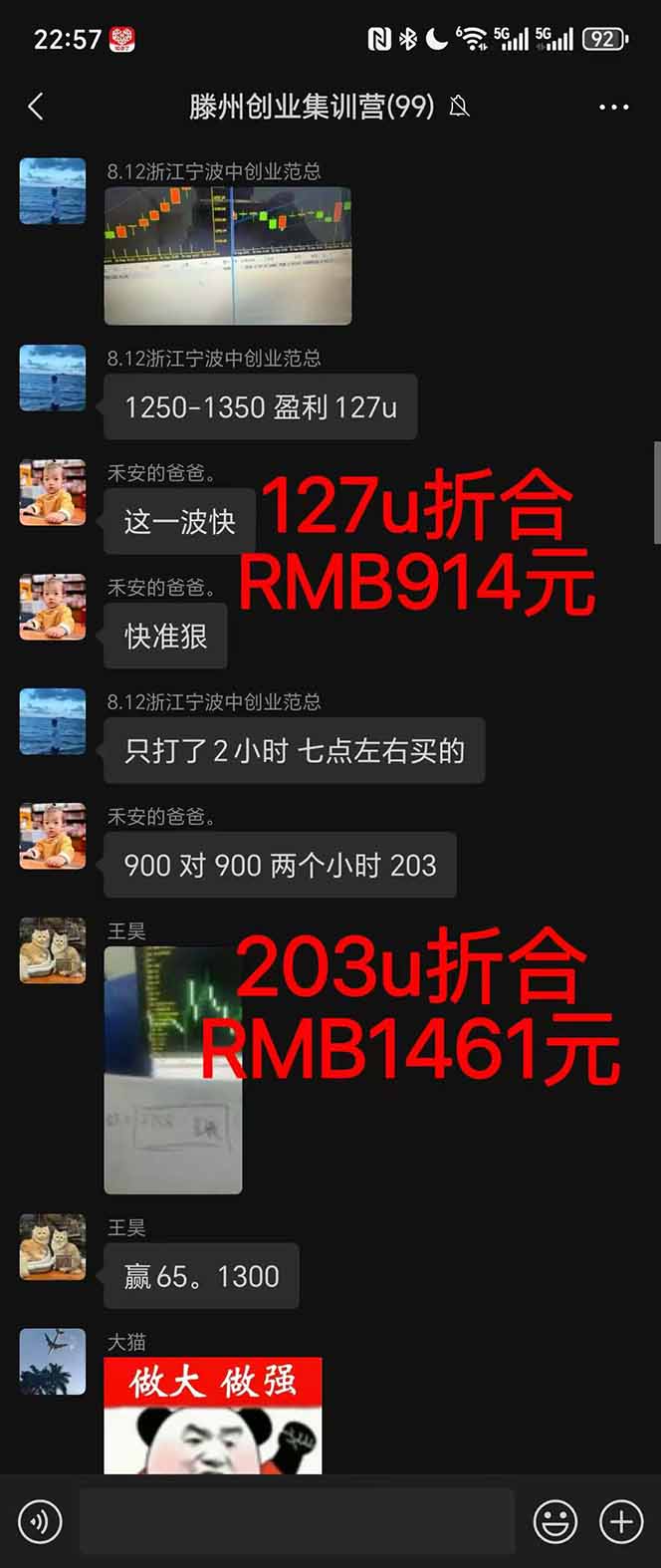 图片[1]-稳定8年美金掘金2.0脚本干活，只需躺赚。单人日收益1000-3000可批量、…-出门会