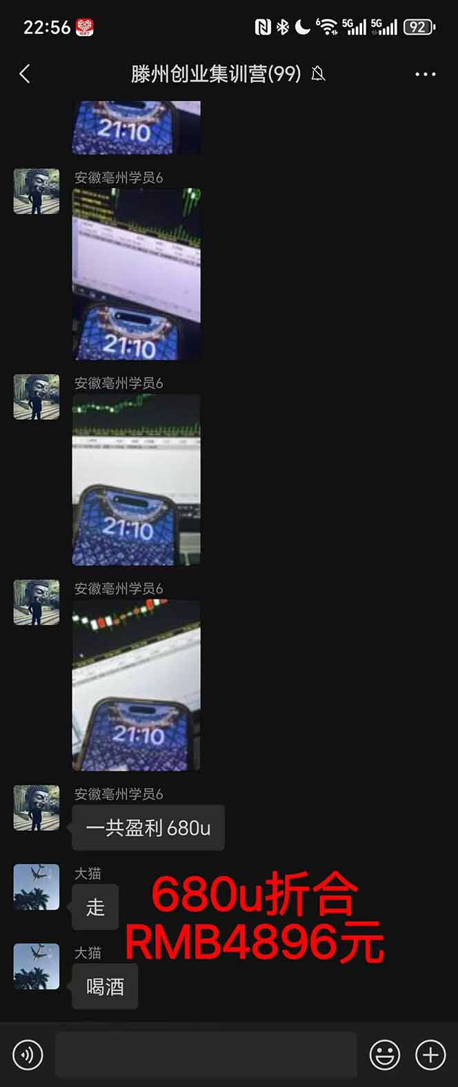 图片[3]-稳定8年美金掘金2.0脚本干活，只需躺赚。单人日收益1000-3000可批量、…-出门会