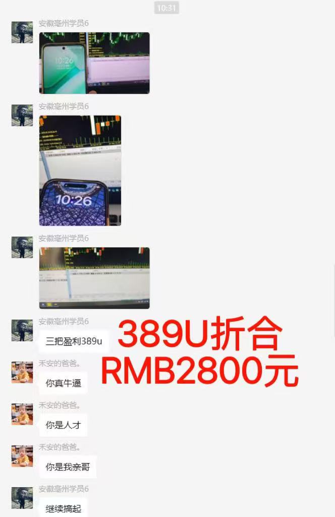 图片[6]-稳定8年美金掘金2.0脚本干活，只需躺赚。单人日收益1000-3000可批量、…-出门会