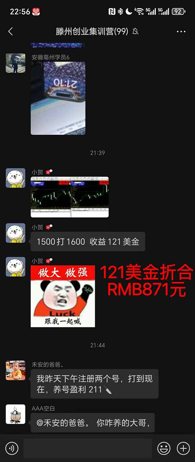 图片[2]-稳定8年美金掘金2.0脚本干活，只需躺赚。单人日收益1000-3000可批量、…-出门会