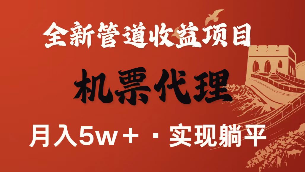 最新引流技术，当天上手，新手小白月入3w+-出门会