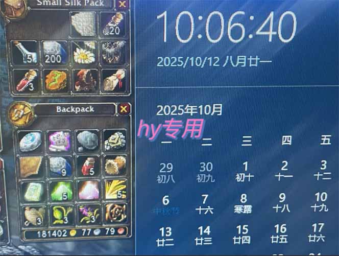 图片[1]-正规游戏副职兼职项目，日入1000+，小白轻松入手！-出门会